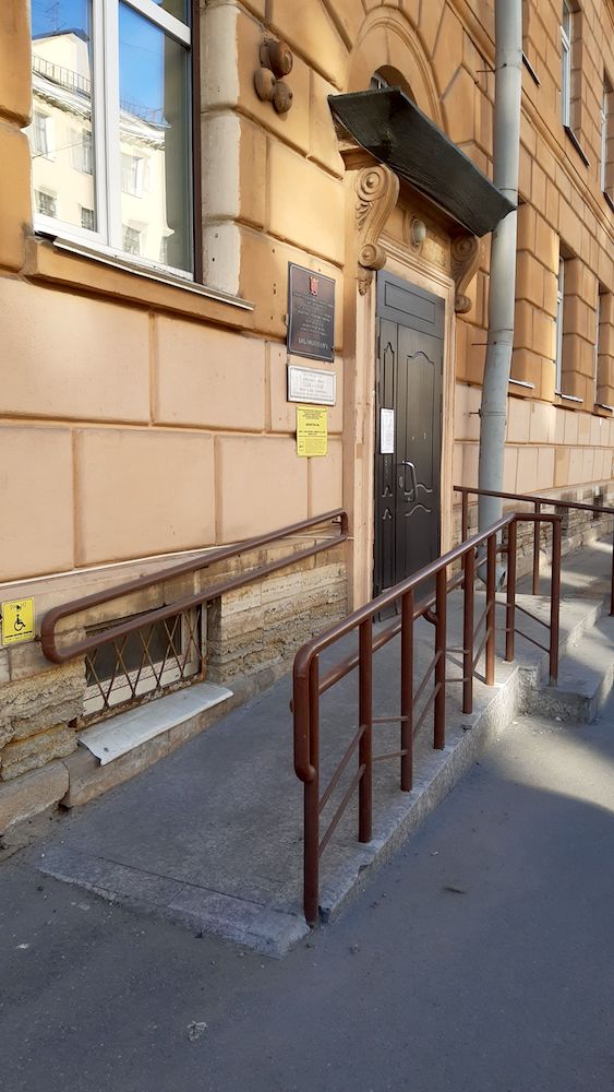 вход в библиотеку